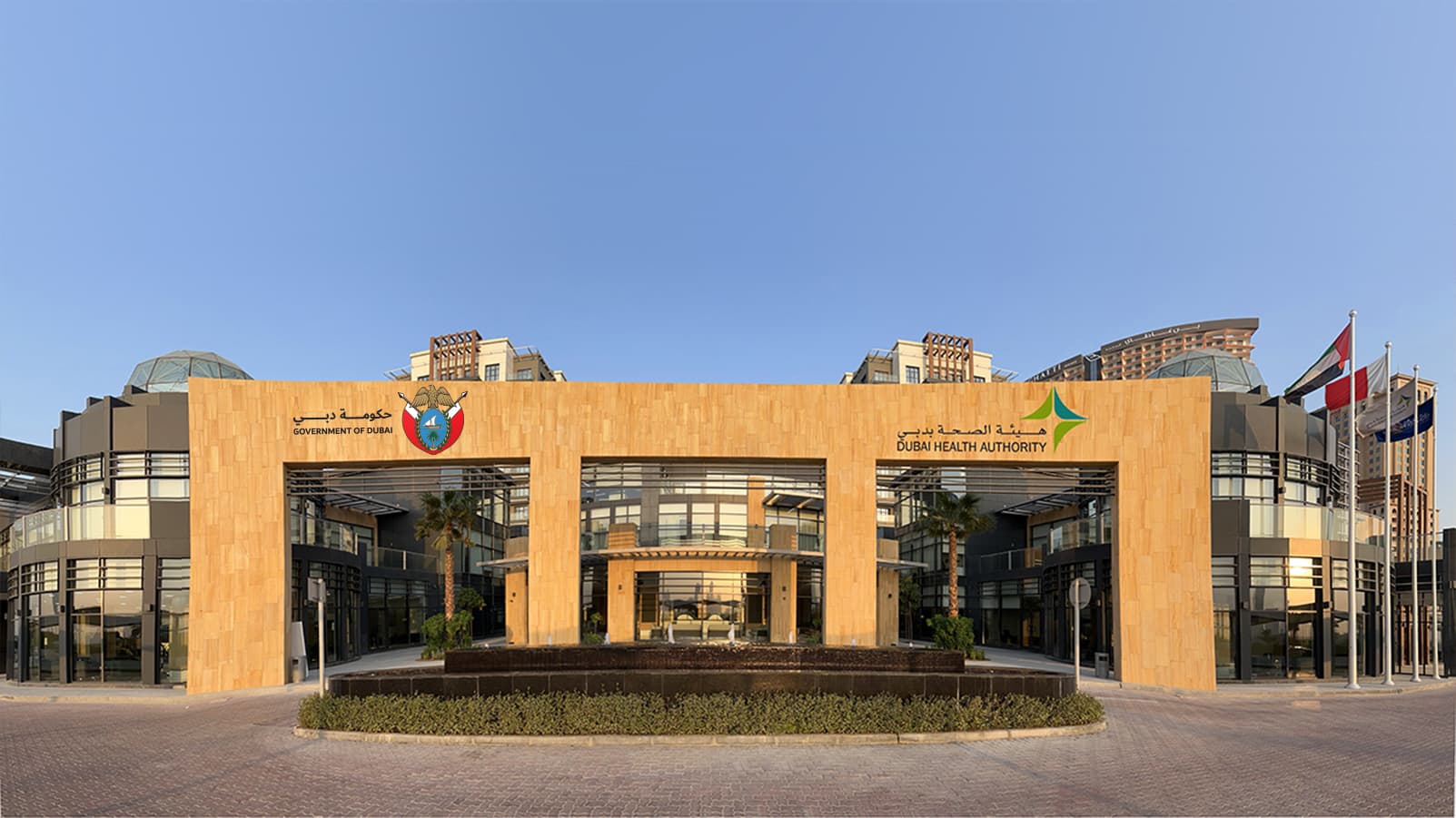 DHA vs Dubai Municipality: Medical Waste Rules Dubai