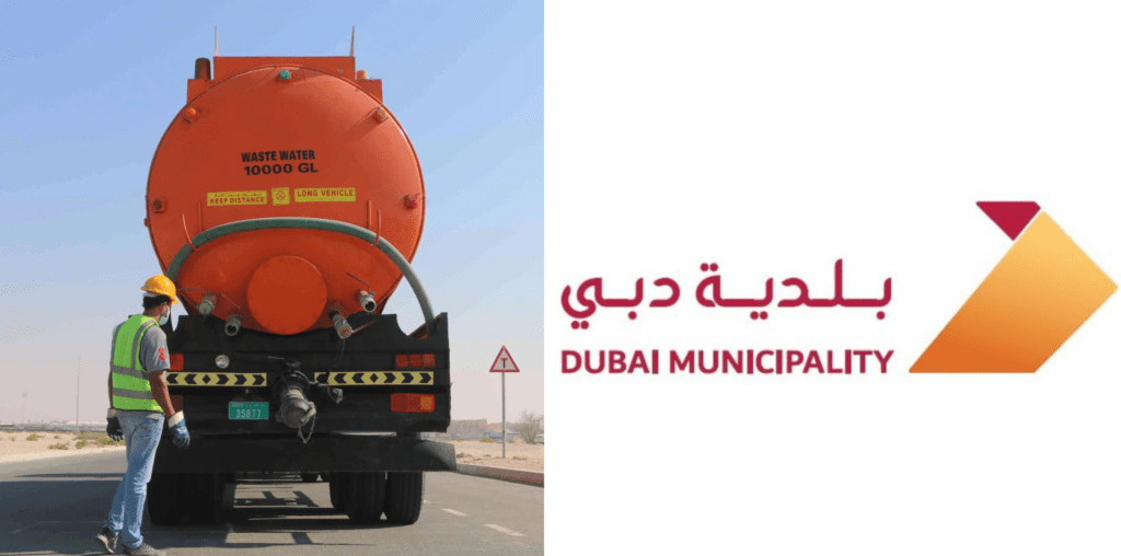 Dubai-Municipality-Dotless